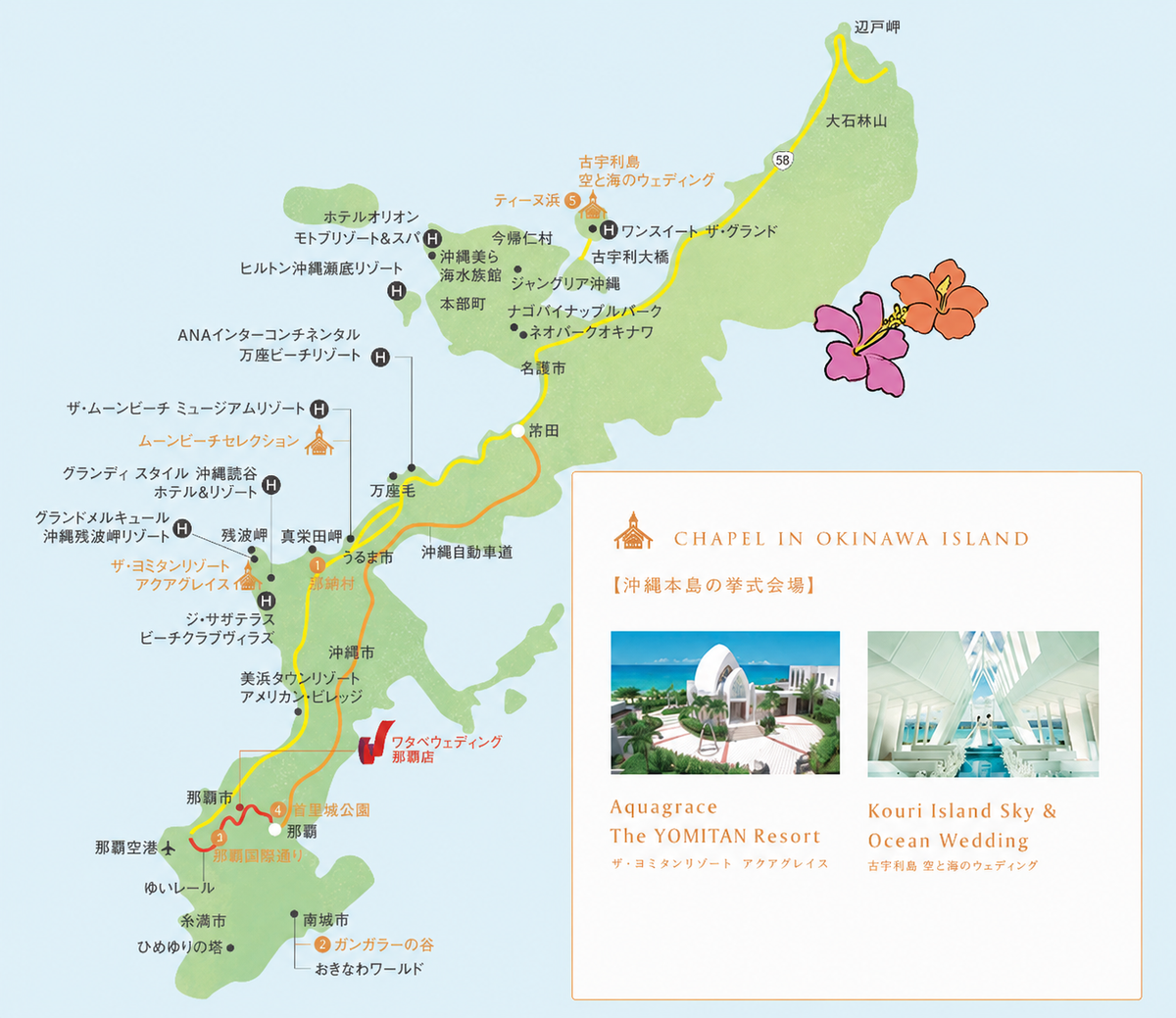 沖縄全体マップ