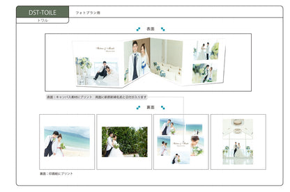 TOILE（トワル）